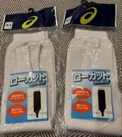 asics ローカットストッキング　 ホワイト フリーサイズ✖︎2