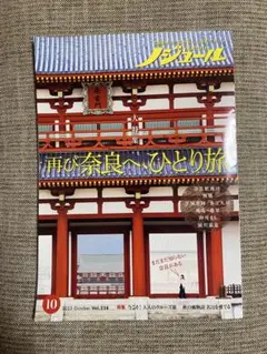 Item thumbnail for item 020b7edf-eebd-4b22-b2ac-11ffd2e97859