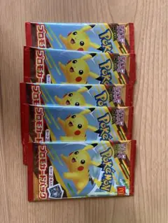 マクドナルドハッピーセット　ポケモンカード５袋セット