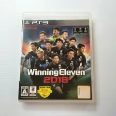 ウイニングイレブン2018
