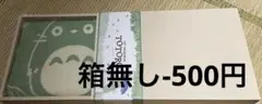 となりのトトロ　箱入りバスマット おだやかトトロ