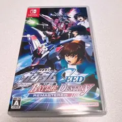 機動戦士ガンダムSEED BATTLE DESTINY REMASTERED