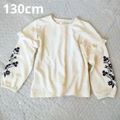 未使用　水通しのみ　トップス　130cm