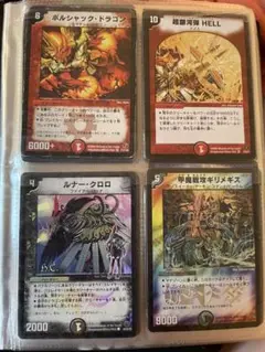 デュエル・マスターズ初期のカードなどまとめ売り