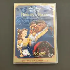 美女と野獣 スペシャル・リミテッド・エディション('91米)〈2003年1月3…
