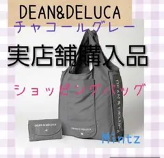 ショッピングバッグ　チャコールグレー