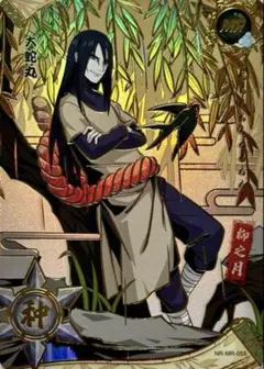 NARUTO -ナルト- 大蛇丸 kayou正規品