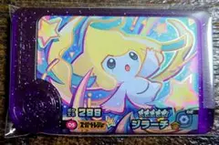 ベストタッグ1弾☆ジラーチ☆選べるオマケ付き！