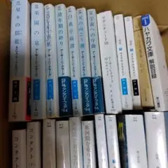 ハヤカワ文庫 8巻 SFファンタジア A.C.クラーク
