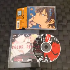 BLCDセット／はらだ
