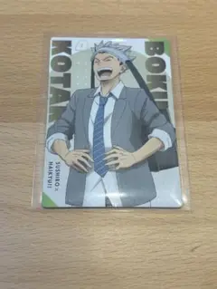 ハイキュー　木兎光太郎　スシロー　カード