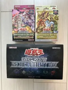 遊戯王　未開封ボックス