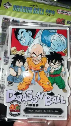 Item thumbnail for item 2b5a097c-8f55-43a9-ab62-08daa1205450