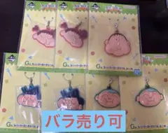 一番くじ クレヨンしんちゃん G賞 ラバーマーカーチャーム　7点