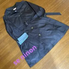 【Se ninon】トレンチコート　ライナー付き