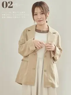 【しまむら】yumi ジャケット　ベージュ　新作　新品