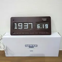 starkey デジタルカレンダー時計