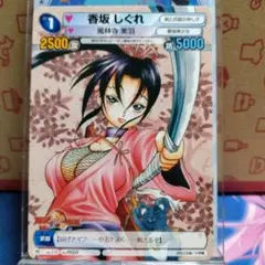 2025年最新】史上最強の弟子ケンイチ 香坂しぐれの人気アイテム