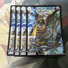 ジョギラゴン＆ジョニー 〜Jの旅路〜 4枚セット
