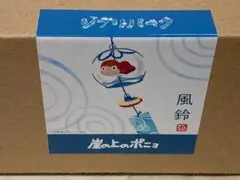 ジブリパーク 崖の上のポニョ 風鈴 冒険飛行団 張り子風鈴 ジブリパーク 限定 崖の上のポニョ ポニョ 風鈴 冒険飛行団