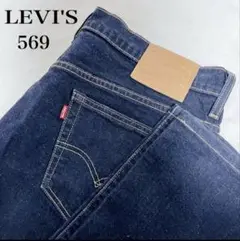 LEVI’S PREMIUM 569™ PREMIUM INDIGO W34