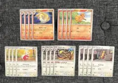 ポケモンカード　キュウコン　デリバード　デカグース　デッキパーツ　まとめ　セット
