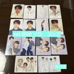 【SEVENTEEN】ジュン　svt 2020 ソロ　コンプ　集合　まとめ売り