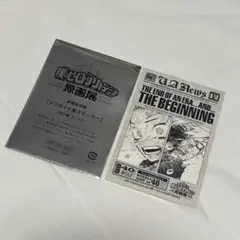 僕のヒーローアカデミア　原画展　来場者特典　タブロイド風ステッカー　デク　爆豪
