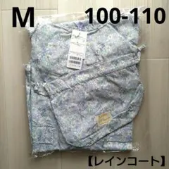 ②新品☆ プティマイン 100 110 レインコート 花柄 女の子