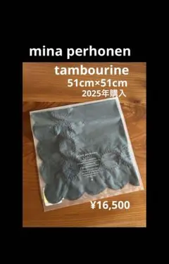 mina perhonen マルチクロス