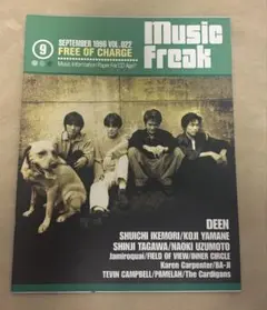 Music Freak 1996年9月号