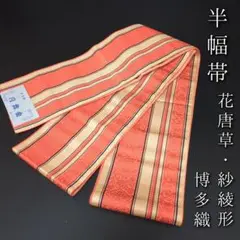 Item thumbnail for item 3f19b6b6-8726-4011-8a65-97a7db9d7184