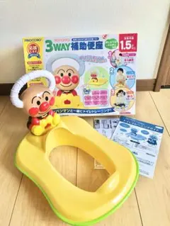 おしゃべり＋メロディ付き　アンパンマン3WAY補助便座