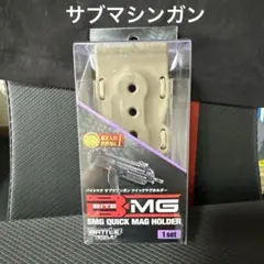 〈美品〉米軍 実物 EAGLE MP7 ショルダー ホルスター&マグポーチ 受注生産◇当店オリジナル品イーグル風MP7用MOLLEホルスター新品