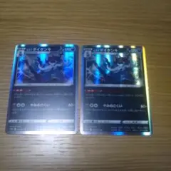 ポケモンカード ヒスイ ダイケンキ 2枚