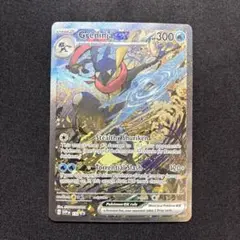 【美品】ゲッコウガex 海外版 プロモ ポケモンカード SVP 《即日発送》