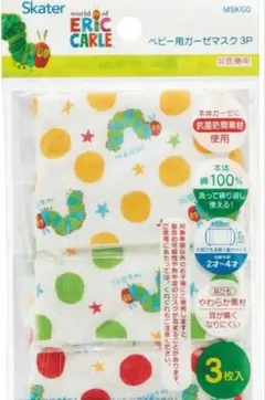 ベビ一用 3枚入抗菌はらぺこあおむし 抗菌カーズ ディズニーベビーマスク2セット
