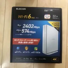 【新品未使用】ELECOM Wi-Fi6無線LANルーター2402Mbps