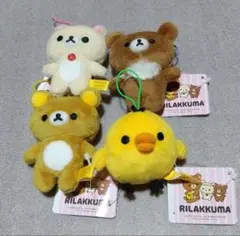 【新品】リラックマ　ゴムひも付きマスコット 4種 ラウンドワン限定 コンプリート