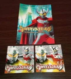 ウルトラマンフェスティバル ステッカー　３枚セット