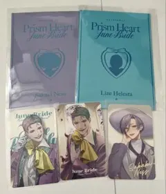 にじさんじ ジューンブライド カード 特典