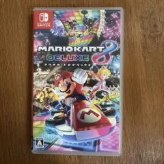 マリオカート8 デラックス Nintendo Switch