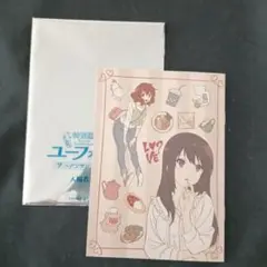響けユーフォニアム　入場特典