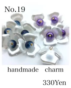 handmade　charm　No.19