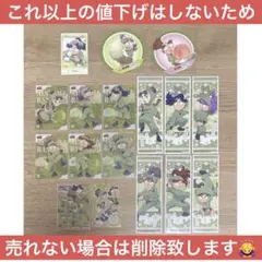 忍たま乱太郎 三年生 伊賀崎 三反田 浦風 富松 次屋 神崎 グッズ まとめ売り