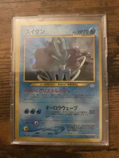 スイクン ポケカ　旧裏