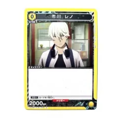 Item thumbnail for item 733d28bf-8ec8-40b6-9ce6-1eb551340dba