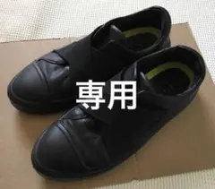 ecco エコー スリッポン 本革 38