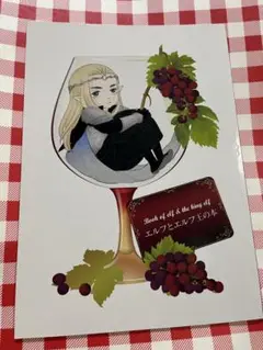 ホビット 同人誌 エルフ本 2冊