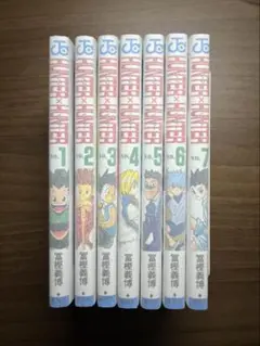 HUNTER×HUNTER 全7巻セット